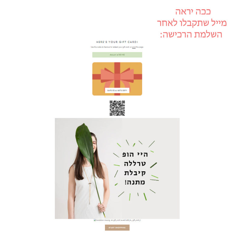 GIFT CARD